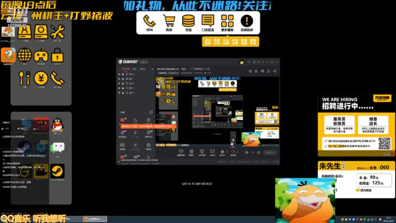 【2021-12-27 19点场】宁波中年男子：鄞州棋王偷偷摸摸上线