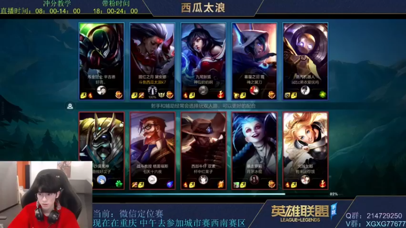 【西瓜太浪xx】：17-1皎月，一时失误，照样carry起来