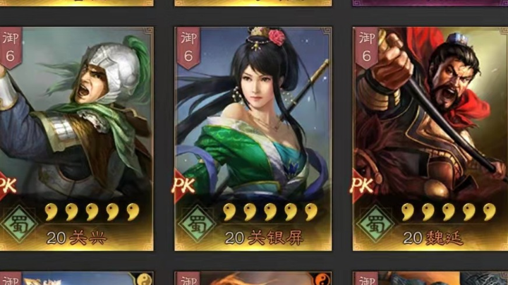 阳寿抽卡，这波有点欧啊