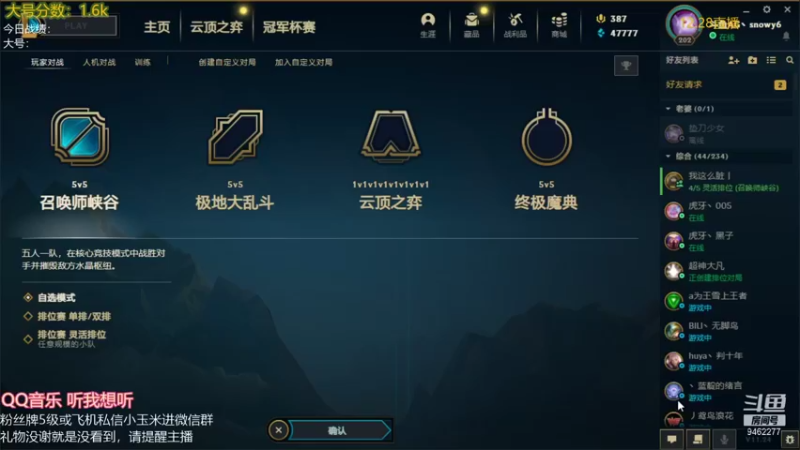 【2021-12-28 00点场】AG丶Snowy：等一次天黑