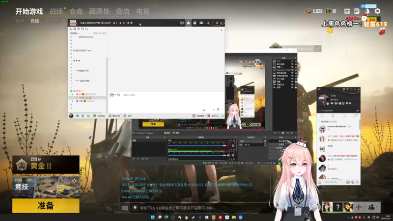 【2021-12-25 21点场】仙贝丶216：【有车位】圣诞夜惊魂~