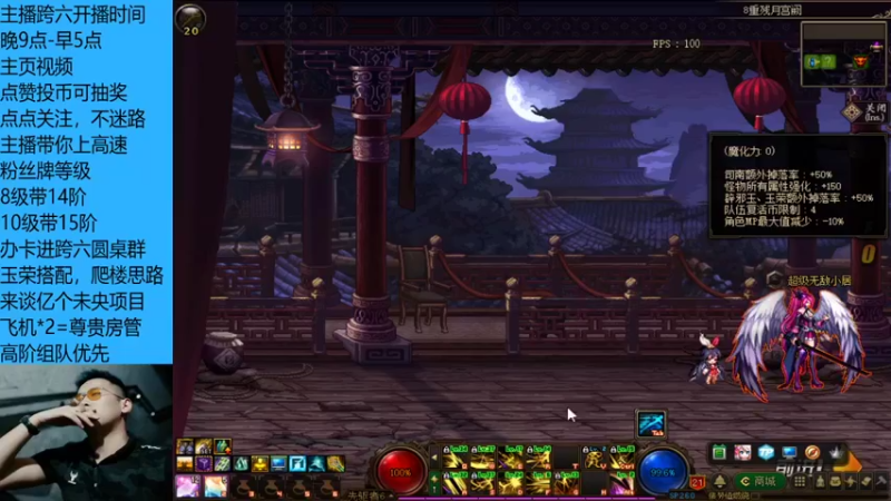 丶三千秋水的精彩时刻 20211228 04点场