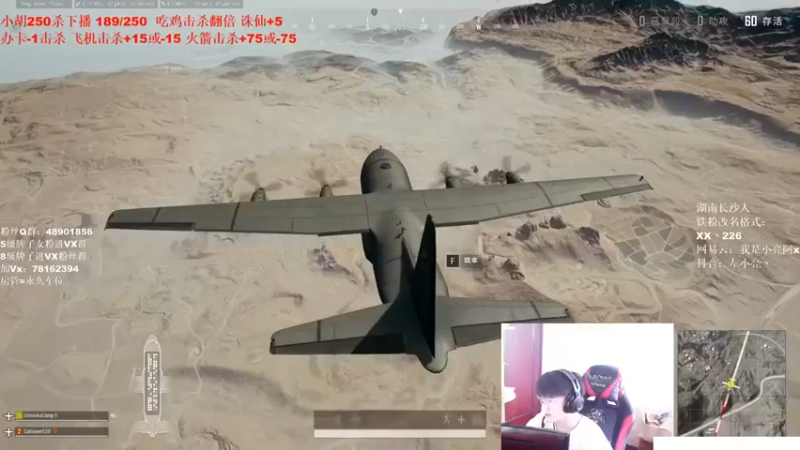 【左小亮丶】：惜败第二这被雷炸了好无语啊
