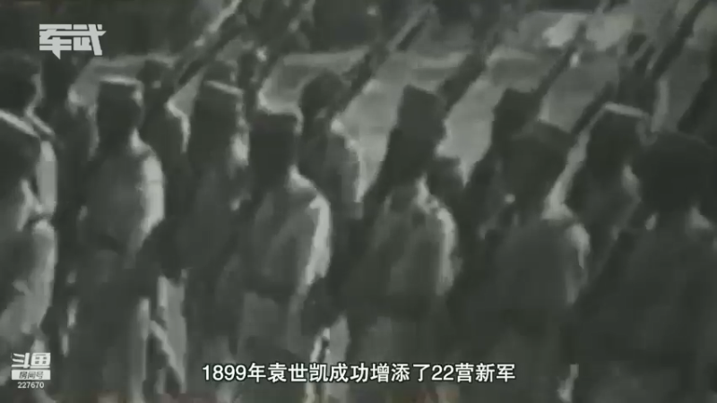 【2021-12-28 04点场】军武直播：亮刃朝鲜 中美曾经的巅峰对决