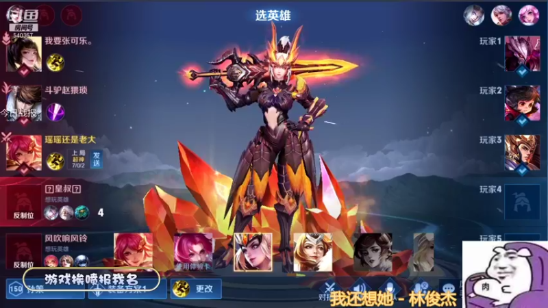 【2021-12-28 10点场】南斗：冲百星 目前150星