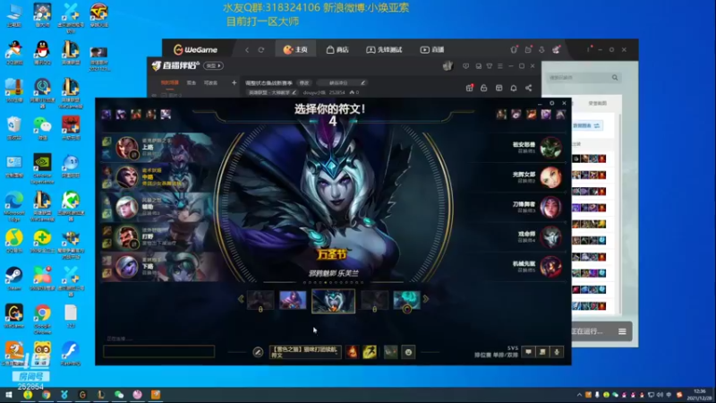 【2021-12-28 12点场】douyu小焕：调整状态备战新赛季