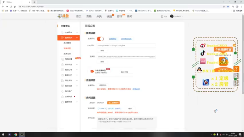 【2021-12-28 14点场】Franke19：【Franke19】讲文明，树新风！