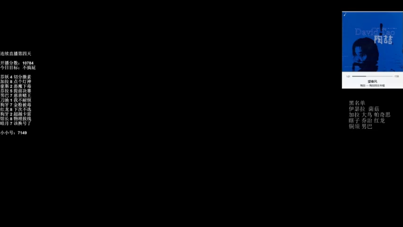 【2021-12-28 18点场】可爱小零食：小零食：治愈系炉石电台~