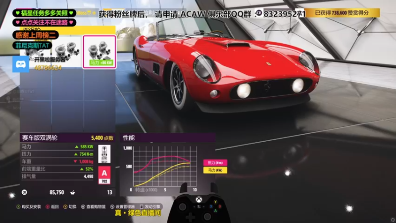 【2021-12-28 03点场】沙耶博士TaT：地平线金牌导师：seeyeahboss