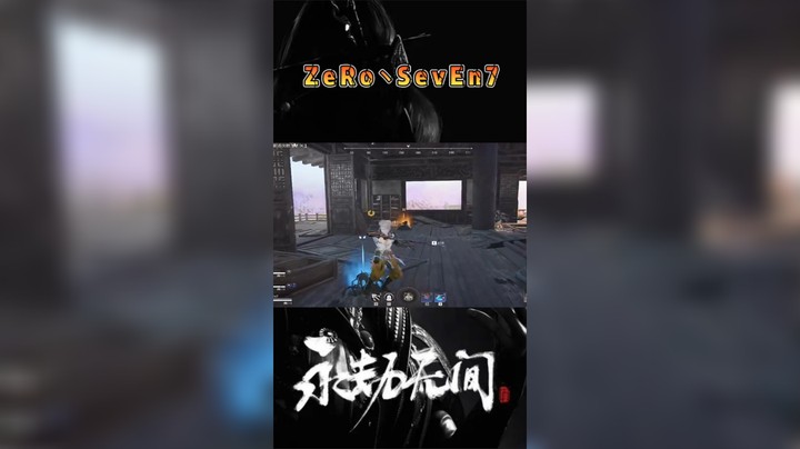一窝蜂还是YYDS（目前伤害最高一把）