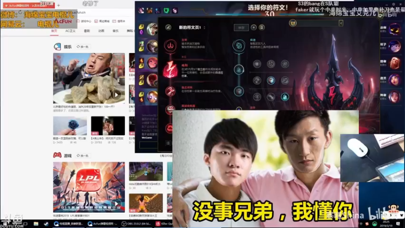 【2021-12-28 04点场】Cnzlike：『Cnzlike』源氏秒刀流！