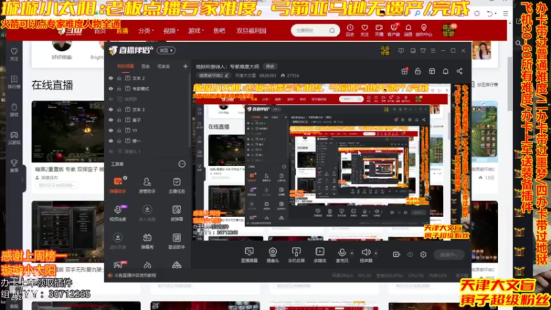 【2021-12-27 19点场】天津大文盲：地狱吟游诗人：专家难度大师