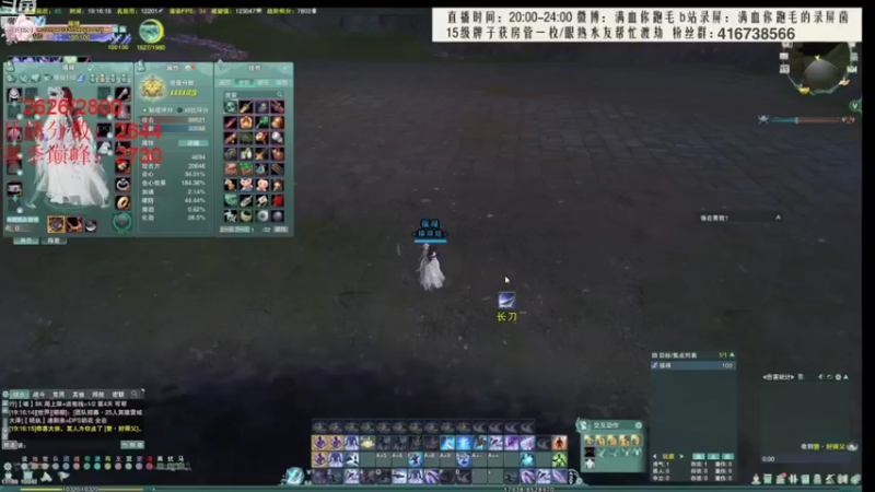 【2021-12-28 00点场】卷毛毛毛丶：【霸刀视角】无CW单排怒冲2800！
