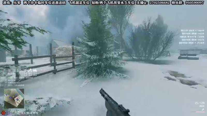 【2021-12-28 12点场】壹角钢镚：【镚镚】从军乌拉！ 有激活码