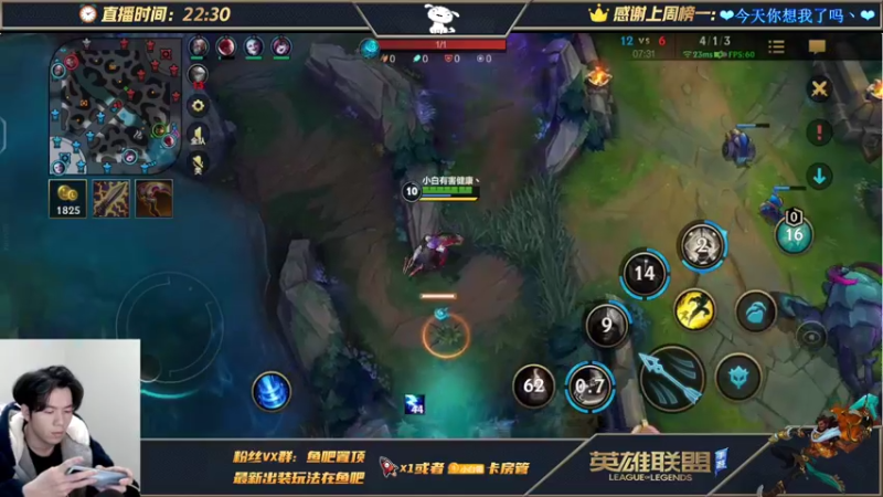 【2021-12-28 07点场】小白有害健康丶：单排冲双国1阿克尚