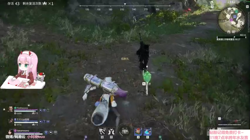 【2021-12-28 13点场】晚晚呦：【晚晚】跨年倒计时3