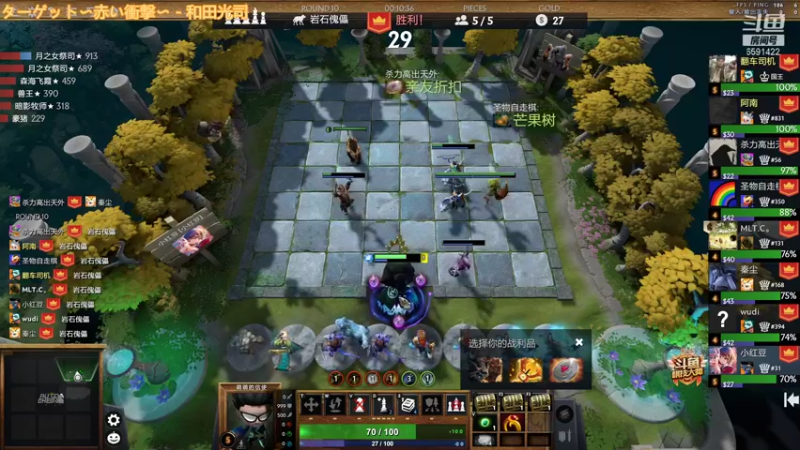 【2021-12-27 21点场】小红豆阿：see一会，吃完饭下棋