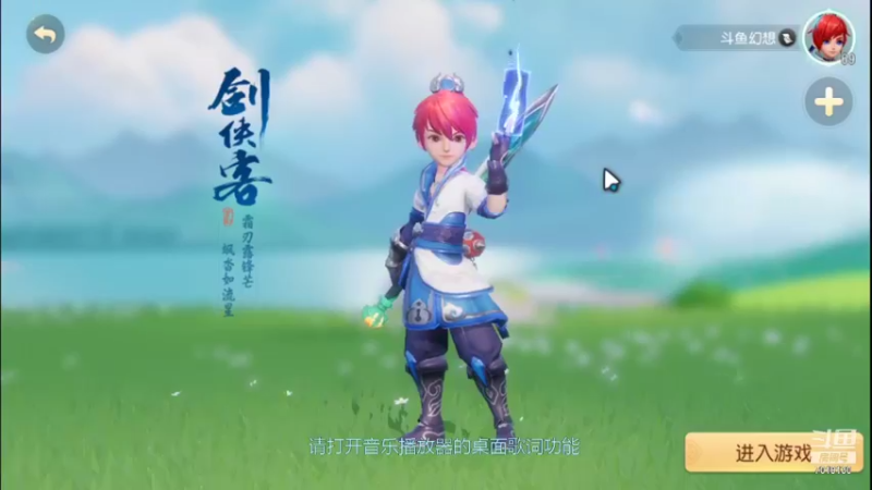 【2021-12-28 15点场】这不是理想是幻想：祝《梦幻西游三维版》2周年生日快乐！
