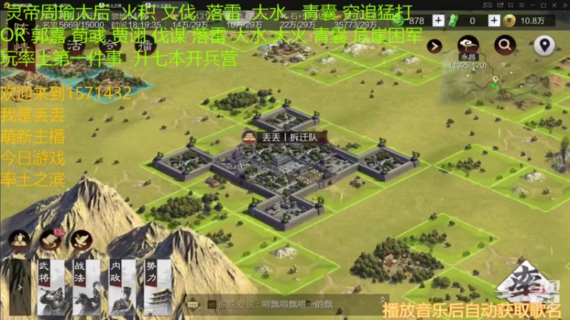 【2021-12-27 18点场】丢丢爱你：丢丢:炉石玩家-1率土玩家+1