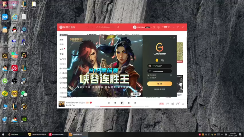 【2021-12-28 14点场】风中追风Fzz1：卷毛：下路双排之辅助教学！