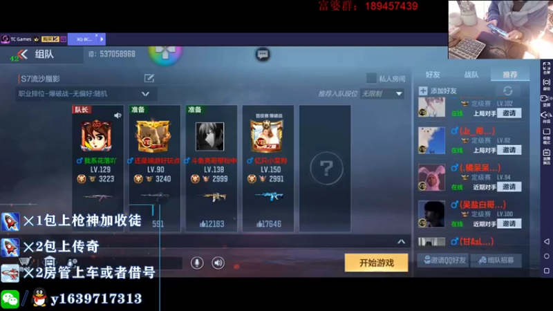 【2021-12-27 23点场】亮哥il：送斗鱼毁灭皮肤啦！！！！