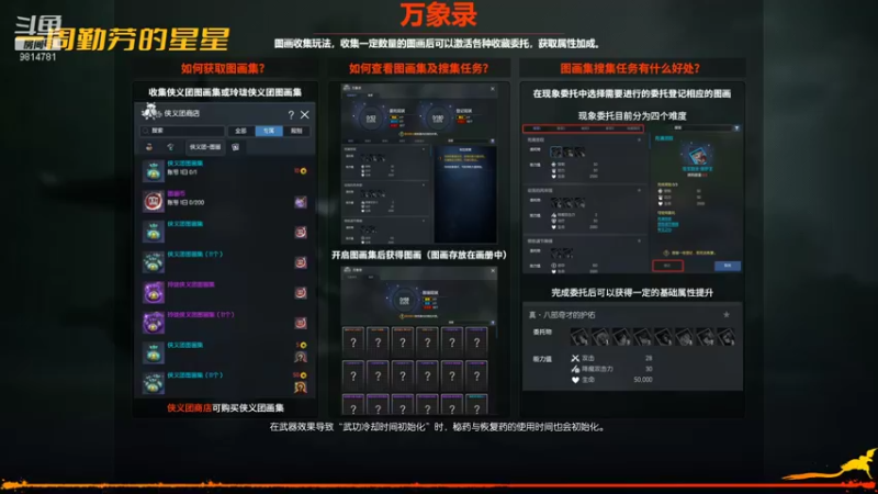 【2021-12-27 18点场】一周小星星OvO：请叫我肝帝，想阿团的第三十七天。