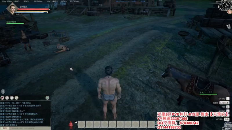 【2021-12-28 20点场】丶月咒：【615林轩】PVP亚服6区招兵~