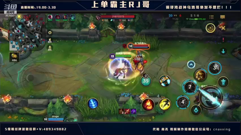 【2021-12-26 23点场】心星丶RJ：杰斯鸡柱力 冲国服第一