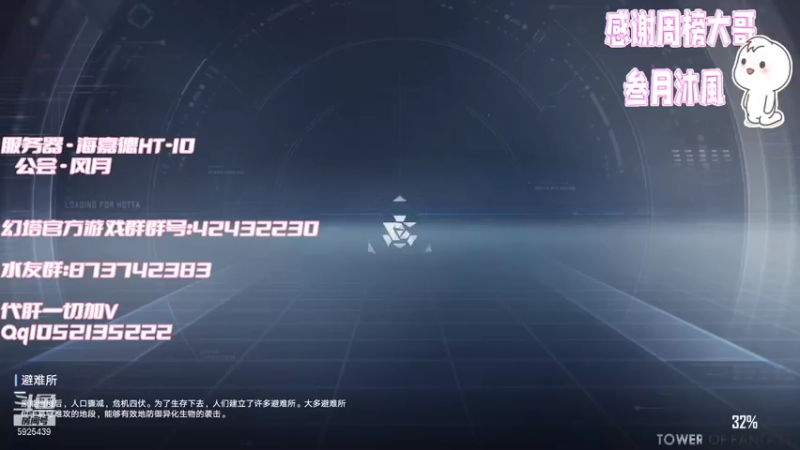【2021-12-25 07点场】于狄：全能肝帝~在线爆肝