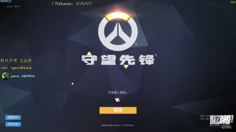 【2021-12-28 03点场】sy是个萌妹：试玩super people