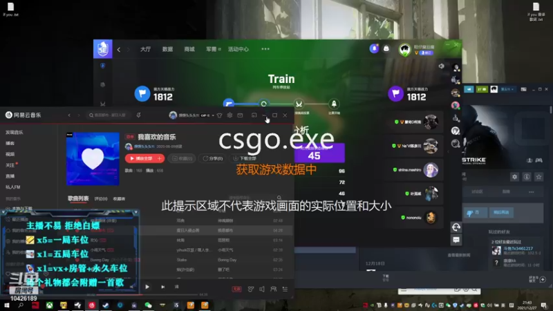 【2021-12-27 21点场】小白馒头吖：一个爱唱歌的CSGO主播
