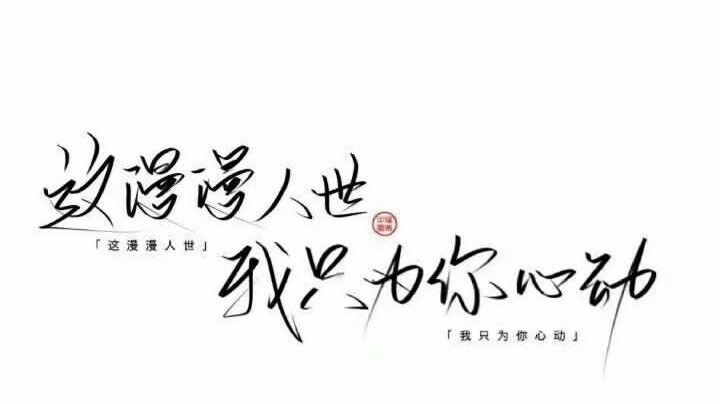 冒险小分队