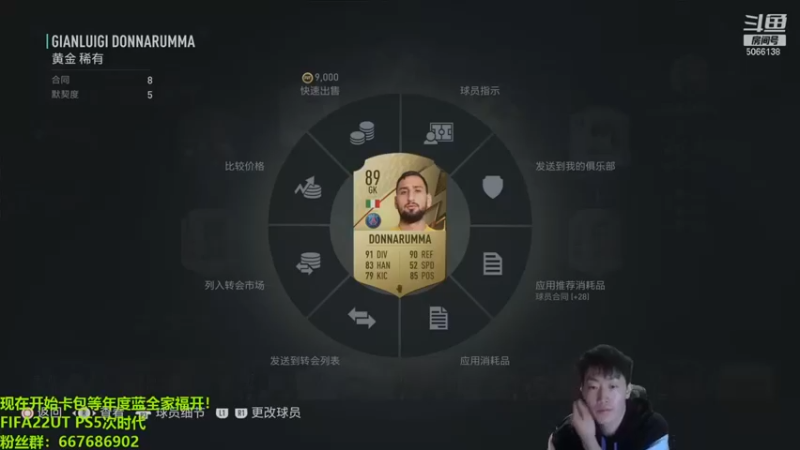【泽元元元元】：不是，这不吹啊，兄弟