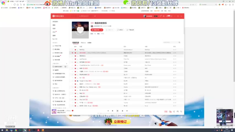 【2021-12-28 19点场】地表最强狸仔仔哟：快乐属于你们和我呀~