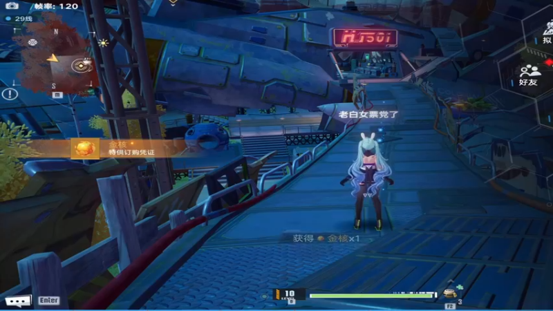 【2021-12-26 15点场】梦逍遥233：幻塔萌新导师氪穿零克萌新教学葱葱葱