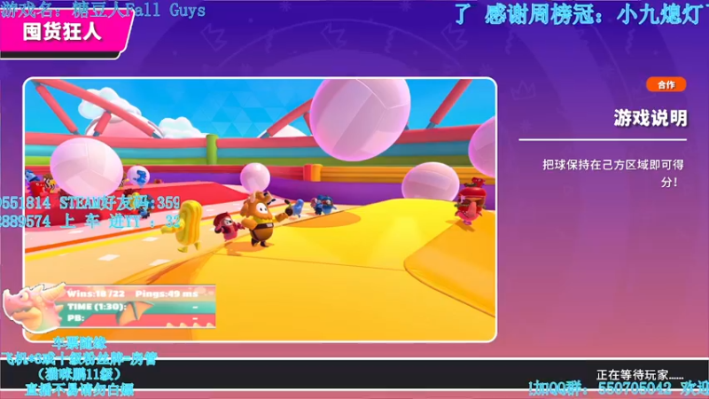 【2021-12-27 02点场】我最强阿啊啊：【光头强丨糖豆人】元旦开启双倍亲密