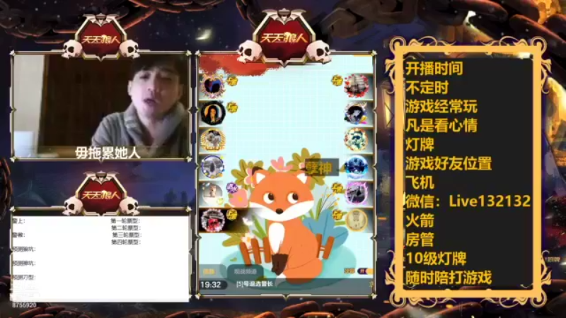 【2021-12-25 19点场】孽神AL：倒计时4天结束