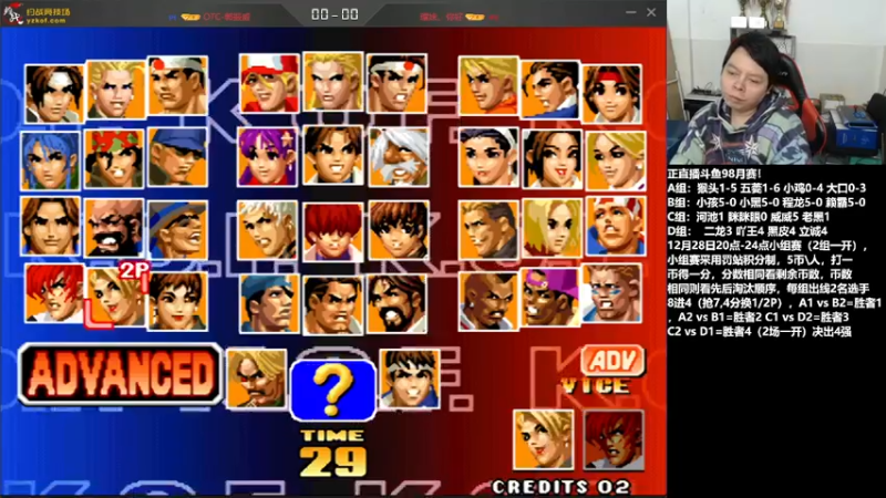 【2021-12-28 21点场】格鬦家大口：直播中，斗鱼98月赛！