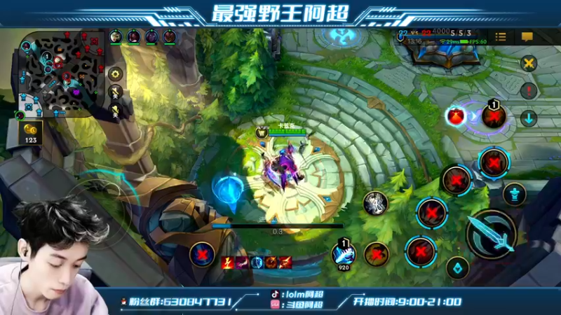 【2021-12-28 17点场】阿超cc丶：⭐阿超：单排冲王者！