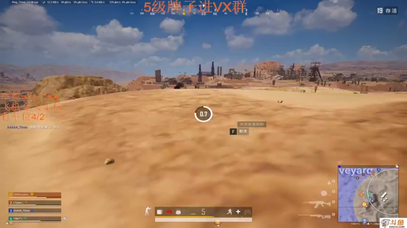 【2021-12-25 10点场】TOneCc：亚服FPP新主播！