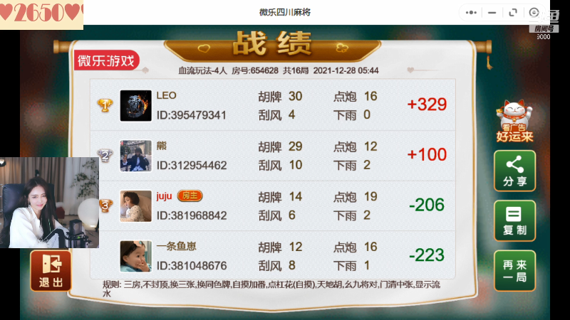 【舞蹈】王雨檬呀的精彩时刻 20211228 05点场