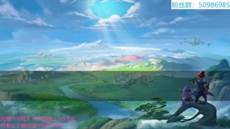 【2021-12-26 12点场】季末入云丶：梦幻三维版玩起来