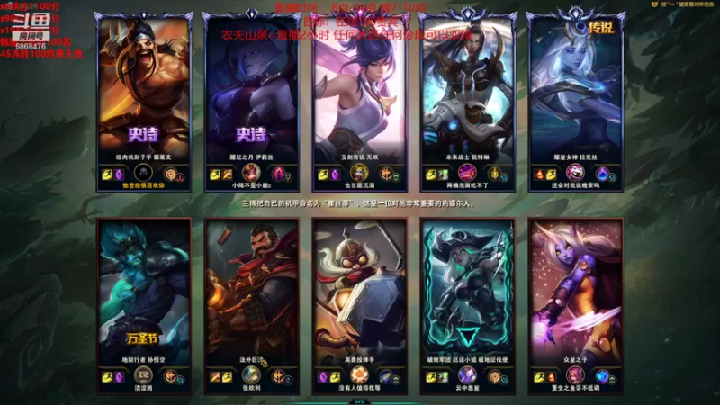 【2021-12-28 01点场】路浩东ouo：你们不配拥有治疗