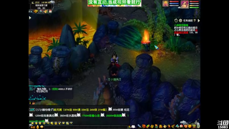 【2021-12-27 19点场】超感小少爷：没有互动，当成视频看吧