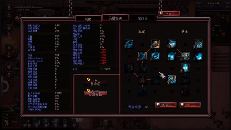 【主播杨树】：没装备太刮了