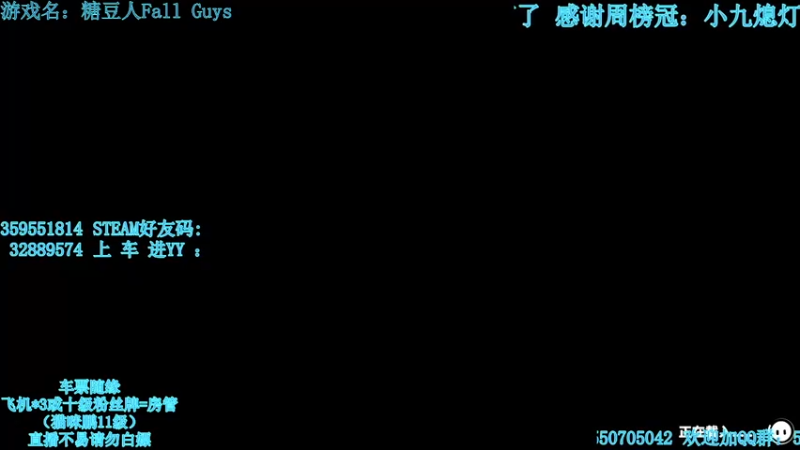 【2021-12-25 20点场】我最强阿啊啊：【光头强丨糖豆人】圣诞节快乐