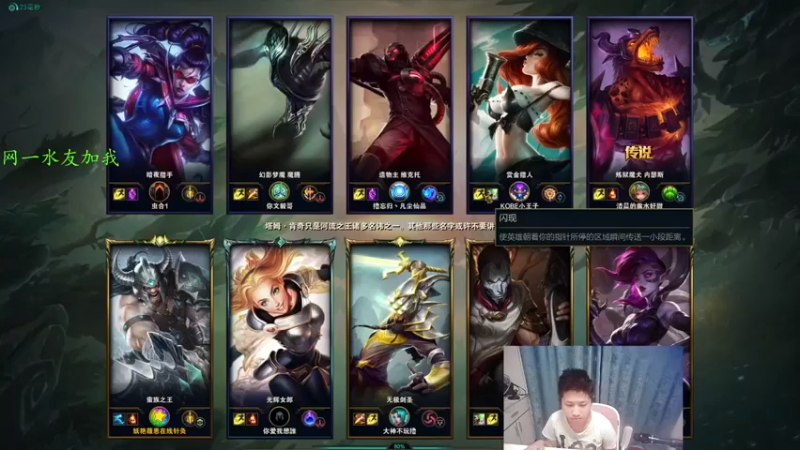 【douyu丶松子】：15-3蛮王，我以为是打狗头，结果是薇恩