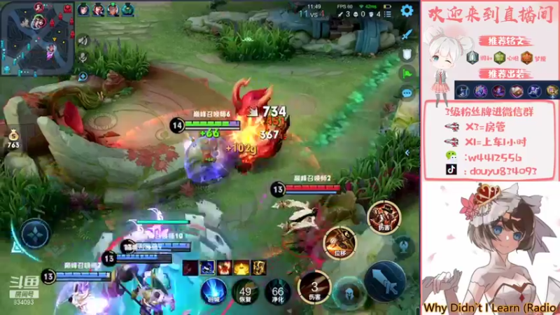 【2021-12-28 23点场】小飞Avery：小乔单排单排晚上癫疯赛