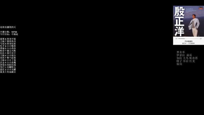 【2021-12-28 14点场】可爱小零食：小零食：治愈系炉石电台~