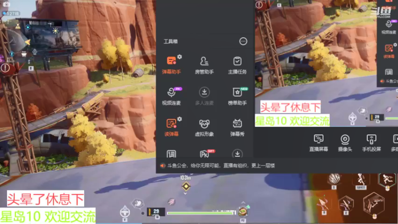 【2021-12-19 17点场】发呆吉武：小胖嘟闯世界